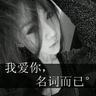 木牌服装店